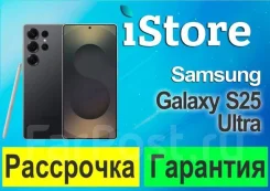 Samsung Galaxy S25 Ultra. �����, 1 ��, ������, 3G, 4G LTE, 5G, ����������, NFC. ��� ����� �� ���������� ����