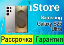 Samsung Galaxy S25 Ultra. �����, 512 ��, �����, 3G, 4G LTE, 5G, ����������, NFC ����
