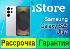 Samsung Galaxy S25 Ultra. �����, 512 ��, �����������, 3G, 4G LTE, 5G, ����������, NFC. ��� ����� �� ���������� ����