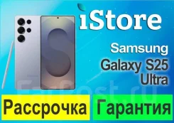 Samsung Galaxy S25 Ultra. �����, 1 ��, �����, 3G, 4G LTE, 5G, ����������, NFC. ��� ����� �� ���������� ����