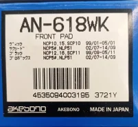 ��������� ������� Akebono AN-618WK AN618WK ����