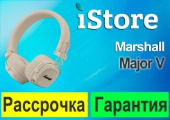Marshall Major V ����