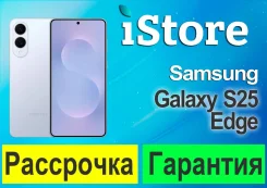 Samsung Galaxy S25 Edge. �����, 512 ��, �����, 3G, 4G LTE, 5G, Dual-SIM, NFC. ��� ����� �� ������������ ����