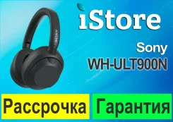 Sony WH-ULT900N. ��� ����� �� ������������ ����