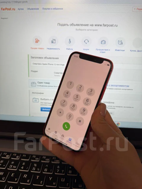 Apple iPhone 12 mini. �/�, 64 ��, �������, 3G, 4G LTE ����