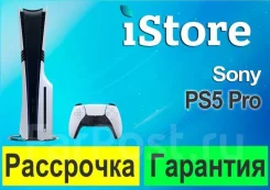 Sony PlayStation 5 Pro. ��� ����� �� ���������� ����
