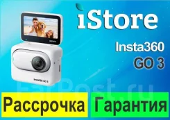 Insta360. � ����������. ��� ����� �� ���������� ����