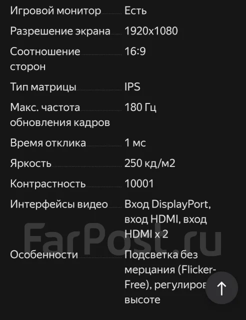 MSI. 23.8" ����
