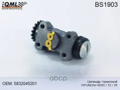 ������� ��������� ������ ����� Hyundai HD65/72/78 BS1903 BS1903 ����