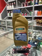 Ravenol MTF-2. ����, �������������, 75W-80, 1��. ����