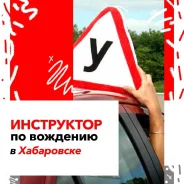 �������������� � ���������� ����