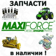 ������ ������� ������������ CAT 3054 Maxiforce B163-9256 B1639256 ����
