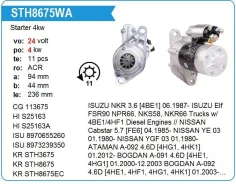 ������� Isuzu 4HF1 24V ����������� ELF, MH 11T Krauf STH8675WA ����