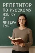 ���������� �� �������� �����. ����