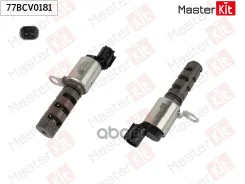 ������ VVT (�����) Subaru Legacy(BM), �Outback(BR, �BS), �Tribeca(B9) 09- MasterKit ���. 77BCV0181 77BCV0181 ����