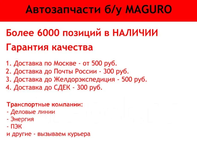 ������� MN137718 Mitsubishi ����