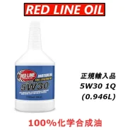 Red Line. 5W-30, �������������, 0,95��. ��� ����� �� ������������ ����