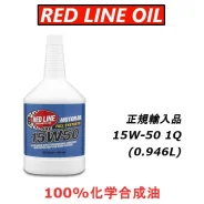 Red Line. 15W-50, �������������, 0,95��. ��� ����� �� ������������ ����