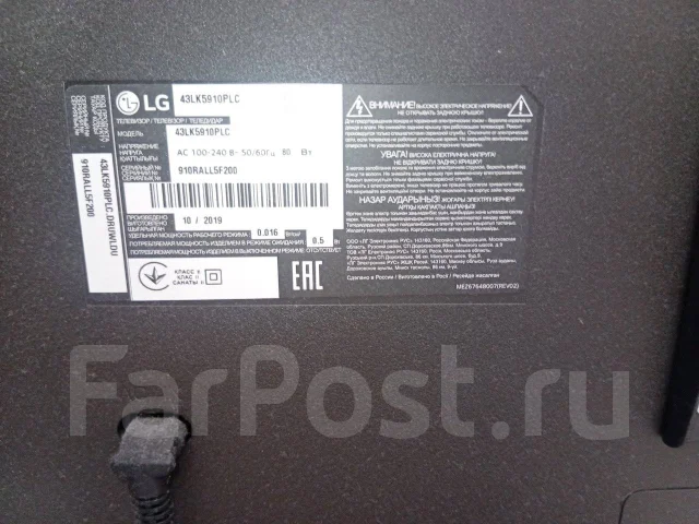 LG 43LK5910. LED ����