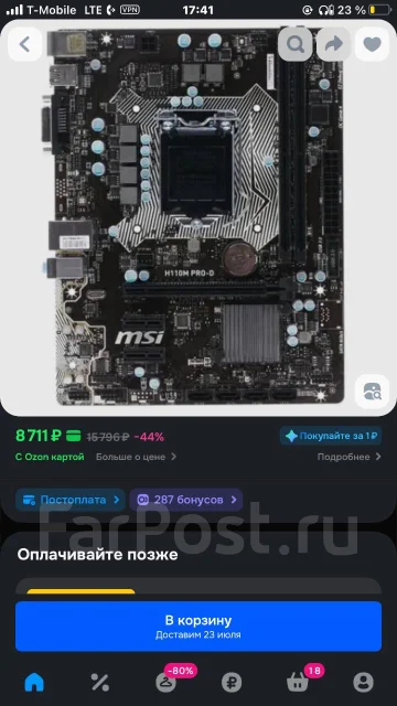 LGA1150 ����