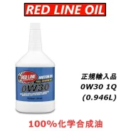 Red Line. 0W-30, �������������, 0,95��. ��� ����� �� ������������ ����