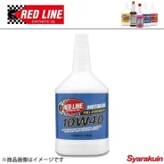 Red Line. 10W-40, �������������, 0,95��. ��� ����� �� ������������ ����