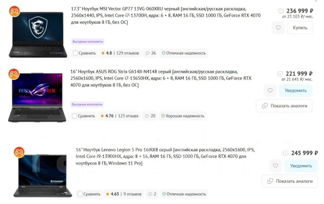 Asus ROG Strix G16. 16", 5����, ��� 16 ��, ���� 1 000��� ����