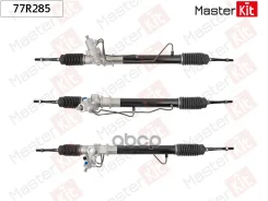 ����� ������� Suzuki Grand Vitara I 98-05 MasterKit ���. 77R285 77R285 ����