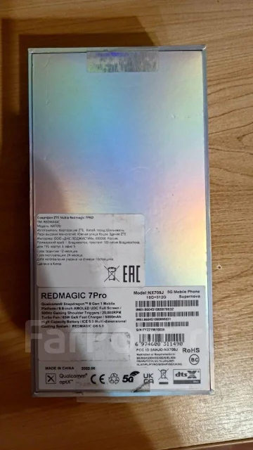 RedMagic 7 Pro. �/�, 512 ��, �����, 3G, 4G LTE, 5G, NFC ����