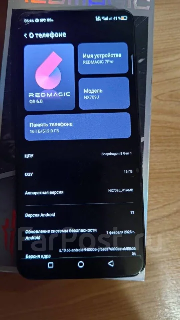 RedMagic 7 Pro. �/�, 512 ��, �����, 3G, 4G LTE, 5G, NFC ����