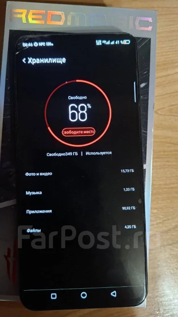 RedMagic 7 Pro. �/�, 512 ��, �����, 3G, 4G LTE, 5G, NFC ����