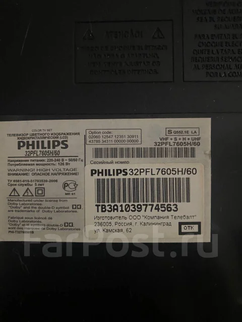 Philips 32PFL7605H ����