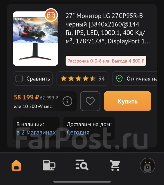 LG. 27", ���������� �� (LCD, LED, QLED) ����
