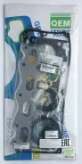 ����������� ��������� B3 (FS5551-S) B3 96- Demio 16Valve 99- OEM Genuine Gasket ���. 8ADJ-10-271 S 8ADJ10271S ����
