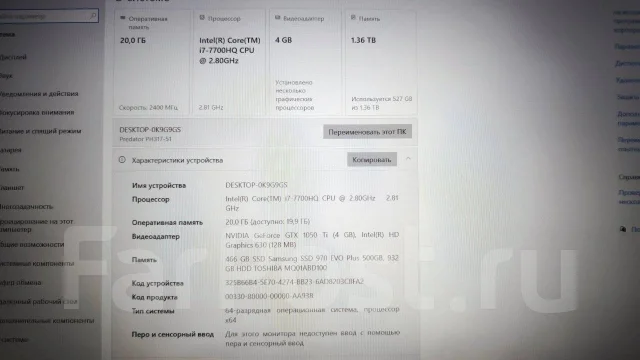 Acer Predator. 17.3", 2,8����, ��� 16 ��, ���� 1 500���, WiFi: 1, Bluetooth: 1, ����������� �� 3��. ����