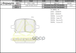 ������� ��������� �������� Toyota Camry Gracia, Estima, Mark Qualis, Nadia, Windom (������� ��������, �������� �������� ��������� ������� �������� ���...
