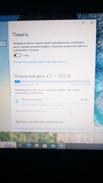 DNS. 16.4", ��� 512 ��, ���� 250���, WiFi: 1, Bluetooth: 1, ����������� �� 2��. ����