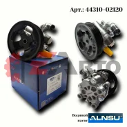 ����� ��� Toyota 44310-02120 Alnsu 44310-02120 4431002120 ����