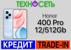 Honor 400 Pro. �����, 512 ��, �����, 3G, 4G LTE, 5G, Dual-SIM, ����������, NFC, eSIM, ������� �������, ������������ ������� ����