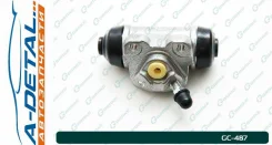 ������� ��������� ������� � ����� G-brake GC-487 GC487 ����