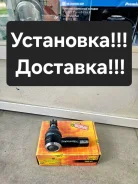 ���������� ������� Suzuki Swift/Ignis HT51. Chevrolet Cruze 48810-82000 ����