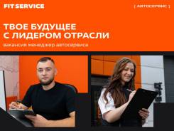     .   .., "FITService". .  , . , 2 