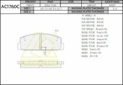 ������� ��������� ������ Mazda Atenza, 6, Premacy, Familia (������� ������, �������� �������� ��������� ������� ������ ���) AC1760C Anchi AC1760C ����