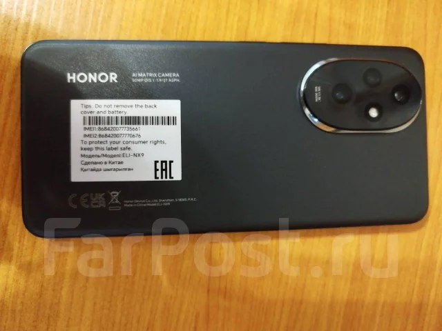 Honor 200. �/�, 512 ��, ������, 4G LTE, 5G, Dual-SIM, NFC ����
