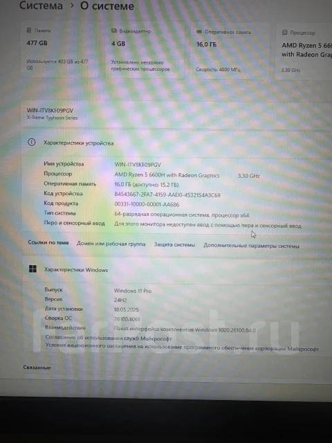 Maibenben. 17.3", 144����, ��� 16 ��, ���� 512���, WiFi: 1, Bluetooth: 1 ����