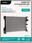 �������� ������� ���������� Absel MS500011 MS500011 ����
