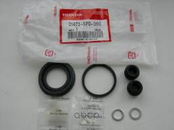 ����������� �������� Honda ���. 01473SP0000 01473-SP0-000 HON 01473SP0000 ����