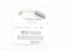 ����� ���������� Mitsubishi ���. MD618689 MD618689 MMC MD618689 ����