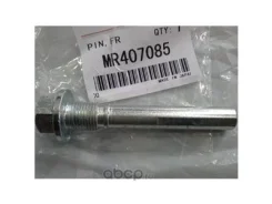 ���� Mitsubishi ���. MR407085 MR407085 MMC MR407085 ����