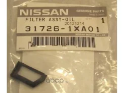 ������-����� ��������� Nissan ���. 317261XA01 31726-1XA01 NIS 317261XA01 ����